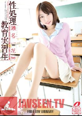 XV-1037 Studio Max A Sexual Gratification Trainee Teacher Ichika Sena