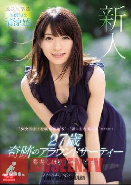 SSNI-554 Studio S1 NO.1 STYLE - Fresh Face No. 1 Body Shihori Kotoi's AV Debut