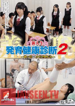 SVDVD-317 Studio Sadistic Village Shame Growing Freshmen! Physical Exam 2 -Examining Secondary Sex Characteristics in the Fall-