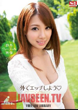 SNIS-129 Studio S1 NO.1 Style Lets Fuck Outside Shion Utsunomiya