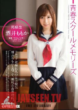 YRH-037 Studio Prestige 5th Sakai Momoka Youth School Memories