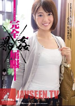 SHKD-728 Studio Attackers Total Submission Hardcore love Nanami Kawakami