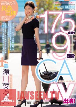 PRED-056 Studio PREMIUM 175cm9 Head To Toe CA AV Appearance! Nanami Takagawa