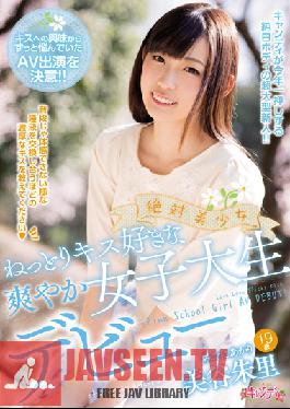 CND-200 Studio Candy Absolutely Beautiful Girl Empty Kiss Love Fresh Female College Debut Debut Miya Shuri