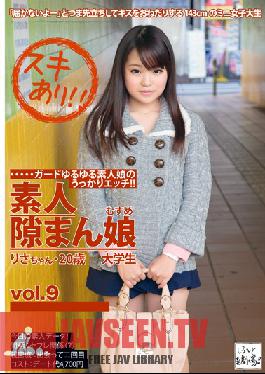 KDG-023 Studio Prestige Amateur Cameltoe vol. 9