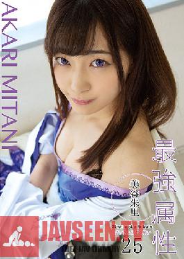 CPDE-025 Studio Prestige - The Strongest And Most Exclusive 25 Akari Mitani