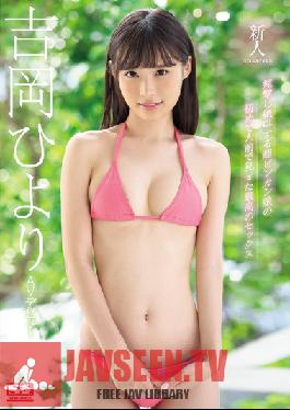 SSNI-604 Studio S1 NO.1 STYLE - Fresh Face NO.1 STYLE Hiyori Yoshioka Her Adult Video Debut