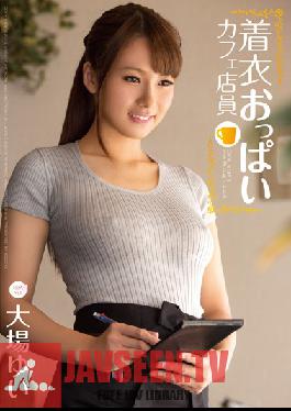 MIAD-741 Studio MOODYZ Clothed Tit Cafe Clerk Yui Oba