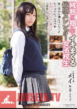 MUKD-369 Studio Muku And I Grabbed The Carpet Does Not Grab Something Always Sensitive Slender School Girls Spree I Have Roll Up Alive Feel Much Do Not Know What Would Happened To The Other …. Attendance Number No. 7 Mei Land Portion D Cup