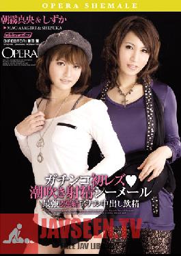 OPUD-098 Studio OPERA First Real Lesbian Squirting Ejaculation Shemale Mao Asagiri Shizuka