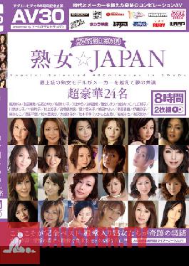 AAJ-009 Studio Ooruadarutojapan Beyond The Manufacturer's Dream Co-star Model Of Superlative ? JAPAN MILF