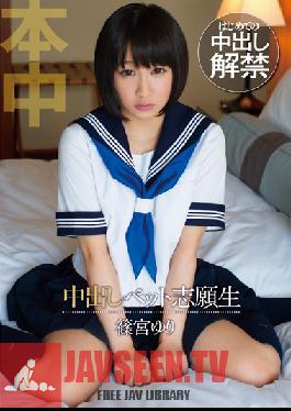 HND-074 Studio Hon Naka I Volunteer My Pet For a Creampie Yuri Shinomiya