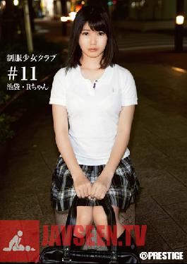 BUY-012 Studio Prestige School Girls in Uniform Club #11