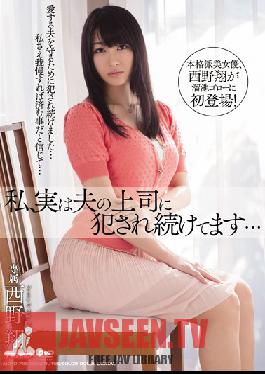 MDYD-785 Studio Tameike Goro The Truth Is My Husband's Boss Keeps Raping Me... Sho Nishino