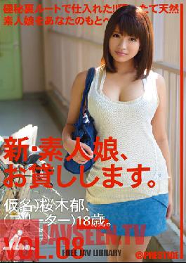 CHN-015 Studio Prestige - New We Lend Out Amateur Girls. vol. 08