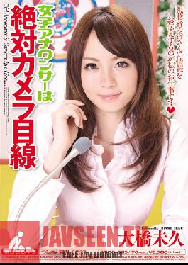 MIDD-669 Studio MOODYZ Female Announcer's Eyes Are Always On The Camera Miku Ohashi