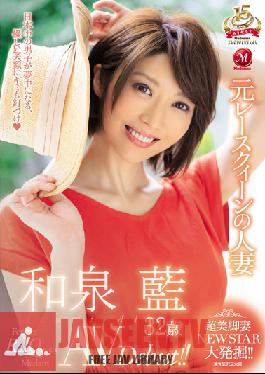 JUY-689 Studio Madonna - A Former Race Queen Married Woman Ai Izumi 32 Years Old Her Adult Video Debut!!