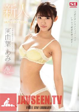 SSNI-176 Studio S1 NO.1 Style New Face NO.1 STYLE Ami Ayuha AV Debut A Slender Super Class College Girl From A Famous Women's College