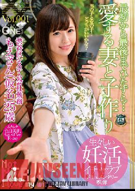 ONEZ-204 Studio Prestige - From Beginning To End, Always, All The Time... Babymaking Sex With My Beloved Wife She Works At A Systems Company In Shibuya Moe-san (Not Her Real Name) 25 Years Old vol. 001