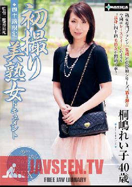 SERO-0202 Studio EROTICA Forty Somethings Only. First Time Shots Of Beautiful Mature Woman Documentary. Reiko Kirishima , 40 Years Old