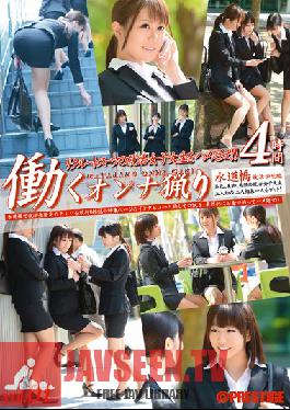 YRH-004 Studio Prestige Hunting Working Women vol. 01