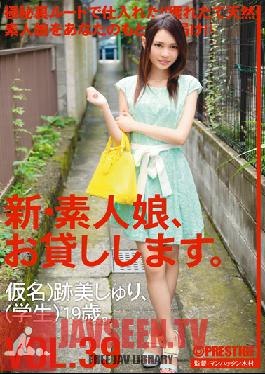 CHN-085 Studio Prestige New We Lend Out Amateur Girls. vol. 39