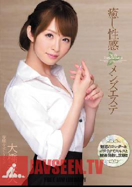 MIDD-918 Studio MOODYZ Sexual Healing Men's Massage Parlor - Miku Ohashi