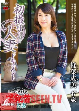 JRZD-601 Studio Center Village Documenting A Married Woman's First Porn Shoot Marumi Shiiba