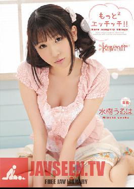 KAWD-408 Studio kawaii Etchitchi Two More! ! Mizuki Is Ur