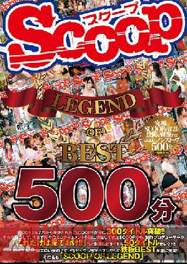 SCOP-346 Studio Scoop SCOOP LEGEND OF BEST 500 Minutes