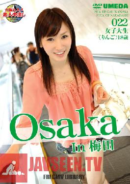 SLK-022 Studio Prestige Female College Student Umeda Osaka In 18 Years