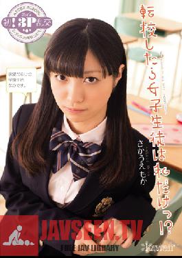 KAWD-489 Studio kawaii Girls' Ll Only Me If You Changed School! ? Sakagami Too?