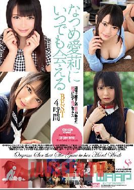 WSP-148 Studio Waap Entertainment - You Can Meet Airi Natsume Whenever You Want. BEST. 4 Hours