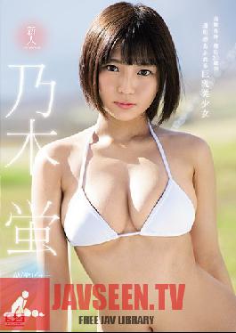 SSNI-408 Studio S1 NO.1 STYLE - Fresh Face No. 1 STYLE Hotaru Nogi's Porn Star Debut