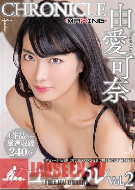 MXSPS-624 Studio MAXING - Kana Yume Chronicles vol. 2