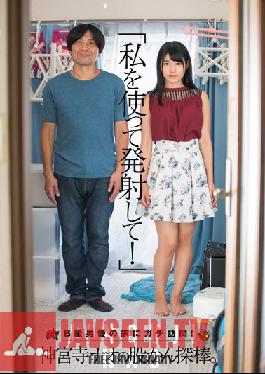 DASD-484 Studio Das - Please Use Me To Ejaculate! A Sexy Visit To A B-List Actor's Home! Nao Jinguji Conducts A Cock Audition