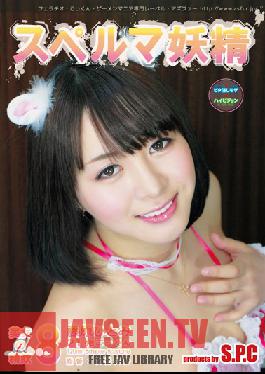 ASW-126 Studio SPC Hitomi Fujiwara Cum Drinking Spirit Of Beautiful Fairy 8