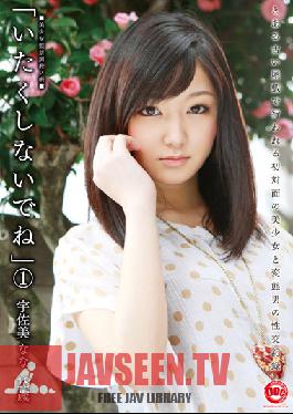 PHO-001 Studio Prestige Don't Make it Hurt 1 Nana Usami