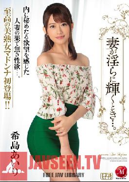 JUY-334 Studio MADONNA When My Wife Shines Beautifully... Airi Kijima