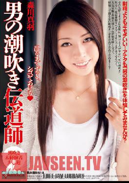 SERO-0142 Studio EROTICA Swallowing Missionary Mau Morikawa