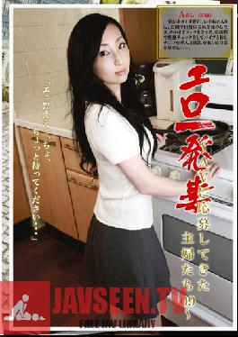 BLO-009 Studio Prestige Slutty Housewife Collection- Regular Homemakers Do Porn 09