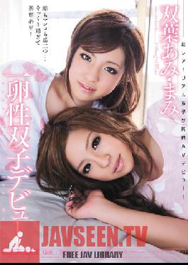 MIGD-345 Studio MOODYZ - Identical Twin Debut - Ami Futaba and Mami