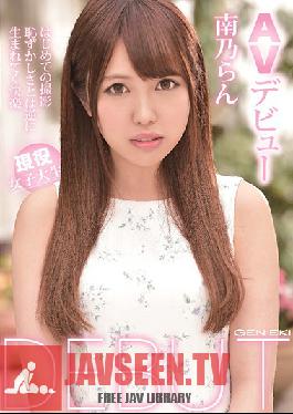 GENM-011 Studio Geneki - Adult Video Debut A Real Life College Girl Ran Minamino