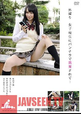 PARM-009 Studio AromaKikaku Is Provocative In Underwear To High School Girls Taken Outside …