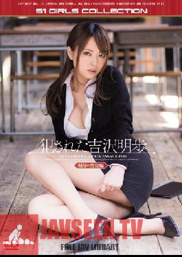 ONSD-820 Studio S1 NO.1 Style Akiho Yoshizawa loved The Sex Of Shame Volume