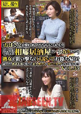 MEKO-124 Studio Mature Woman Labo - Why Are You Trying To Get An Old Lady Like Me ? This Izakaya Bar Was Filled With Young Men And Women Having Fun, But We Decided To Pick Up This Mature Woman Drinking By Herself And Took Her Home! This Amateur Housewife Was Fille