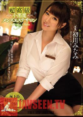 MIDE-287 Studio MOODYZ Super High-Class Men's Massage Parlor With Little Devils. Minami Hatsukawa