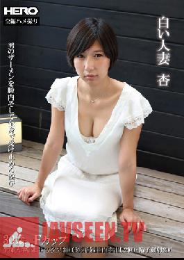 HERW-046 Studio HERO Joy For Receiving The White Married Woman Apricot 30-year-old F Cup Man Of Semen In The Vagina And Systemic