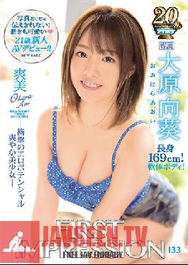 IPX-303 Studio Idea Pocket - A Fresh Face Adult Video Debut!! FIRST IMPRESSION 133 Refreshing Beauty A Brisk And Beautiful Girl With Shocking Erotic Potential Aoi Ohara