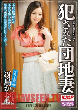 MADA-061 Studio Madams Ravaged Housewives Kaori Saejima